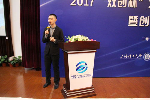 上海电信学子公司渠道总经理汤思凡分享创业经验 商务信息咨询的实践与启示