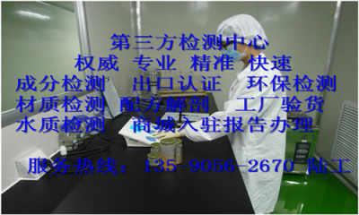 张家口铝材检测单位助力产业发展，商务信息咨询赋能企业决策