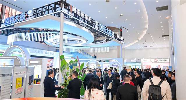 2026大健康产业（重庆）博览会暨第十一届双品汇盛大开幕