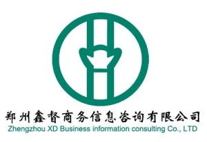 郑州鑫督商务信息咨询 专业助力企业决策与发展的信息伙伴